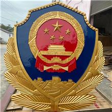 150警徽制作