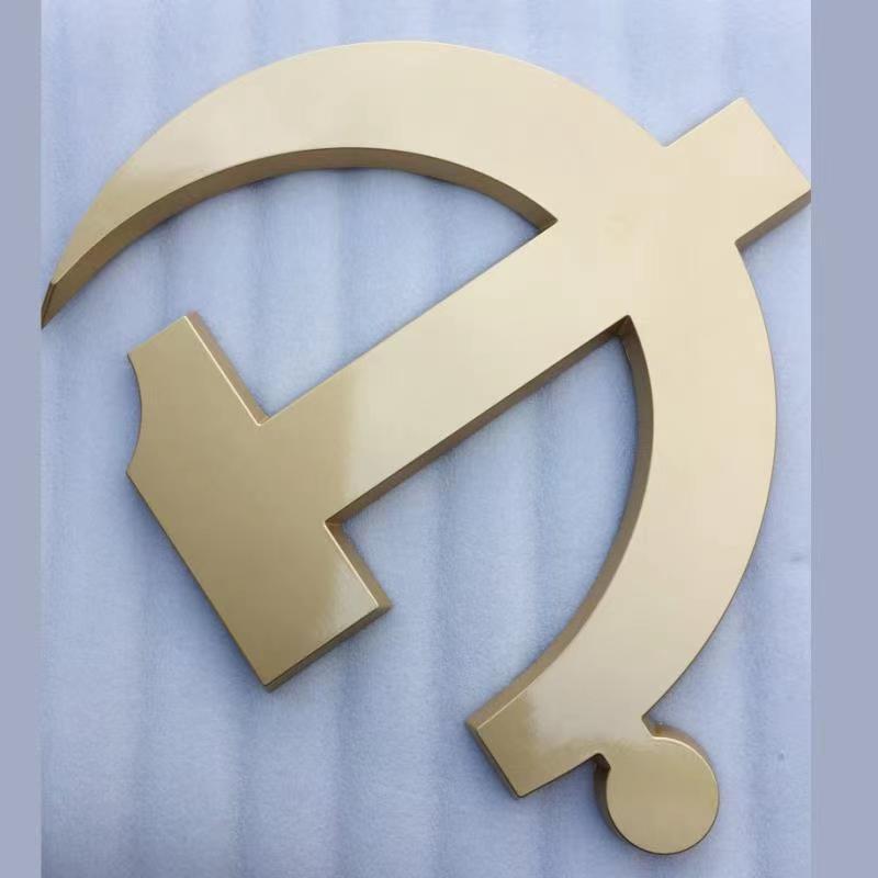 党徽厂家