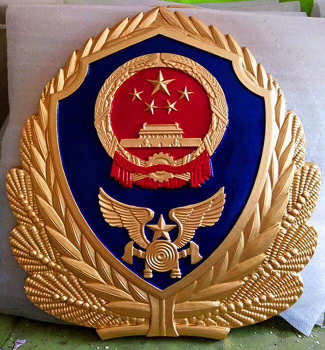 消防徽制作